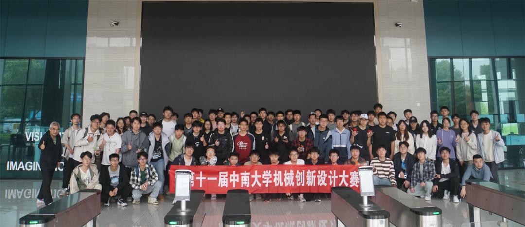 合影 合影
